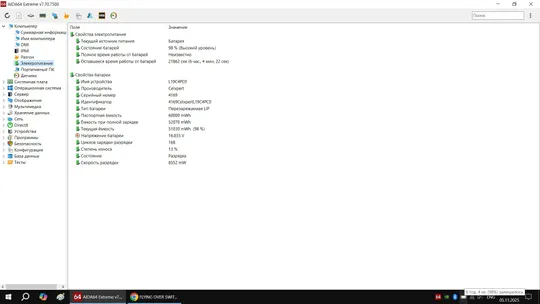 Lenovo Legion 5 ( 15.6" ips 120Гц, intel i7-10750H, Nvidia RTX 2060 6Gb, 32Гб DDR4 Kingston FURY, Wi-Fi 6, Bluetooth 5.0, Type-C, батарея 5 годин ) Інструкція