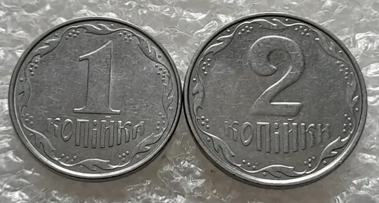 (6268) 1 копійка 2008, 2 копійки 2008 - 2 монети одним лотом (1 копейка 2008, 2 копейки 2008) Продаж