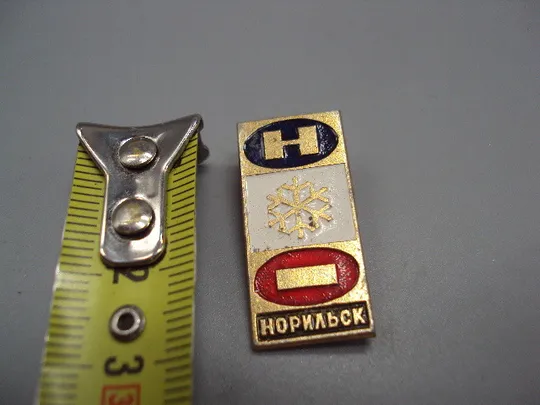 Знак Норильск H промышленность снежинка север Красноярский край №16830 Ціна