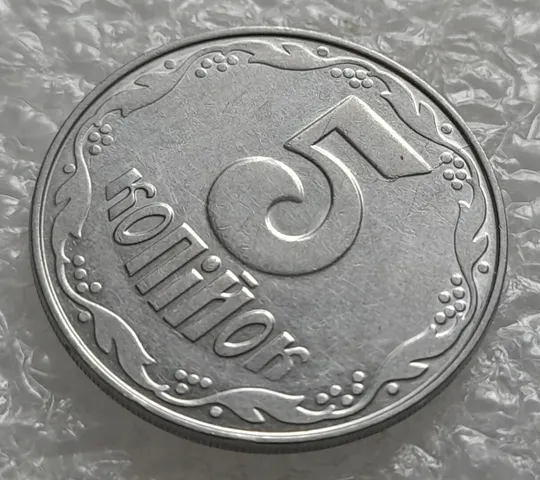 (4216) 5 копійок 2004 1ВВм розкол від канту через 1 гроно до "5" номіналу (5 копеек 2004 брак) Ціна