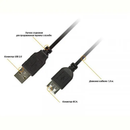 Кабель Piko USB - USB V 2.0 (M/F), 3 м, Black (1283126474118) З аукціону
