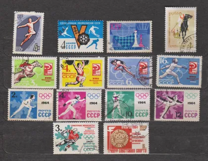 фото, СПОРТ = СССР - СРСР = 1963, 1964 р. = гаш. = 14 шт. &
