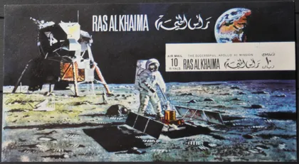 фото, Рас Аль Хайма Космос Аполло-11 1969