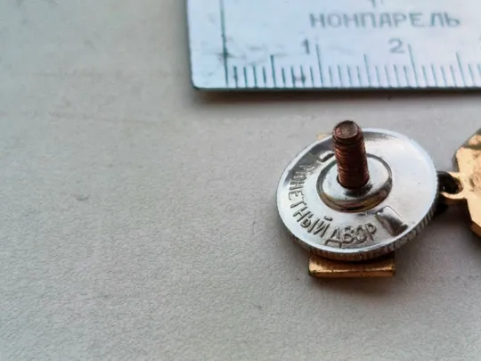 Знак 1956 рік , Київ, Верховна Рада Української РСР, тяжкий метал, на колодці гаряча емаль, вінт, гайка Де купити