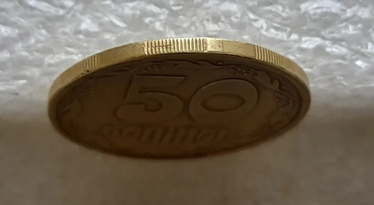 (1964) 50 копійок 1994 1.2АЕм поворот (порушення соосності) (50 копеек 1994 1.2АЕм брак сдвиг) Де купити