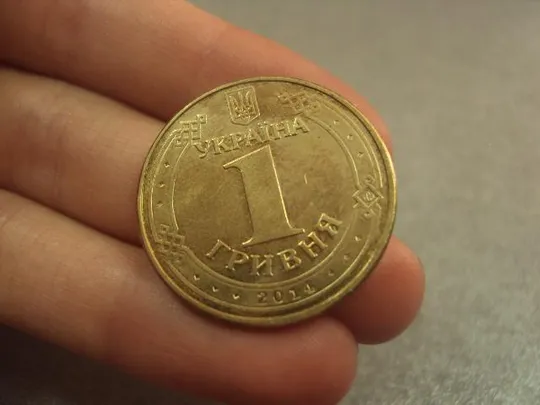 монета украина 1 гривна 2014 брак смещение штемпеля №15126 Недорого