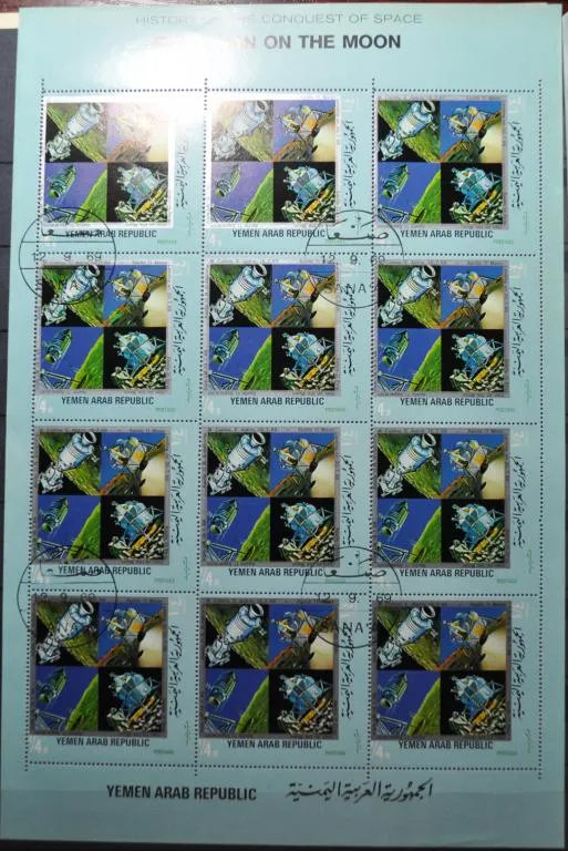 Йемен Космос Аполло-11 1969 Серия в листах Інтернет-аукціон