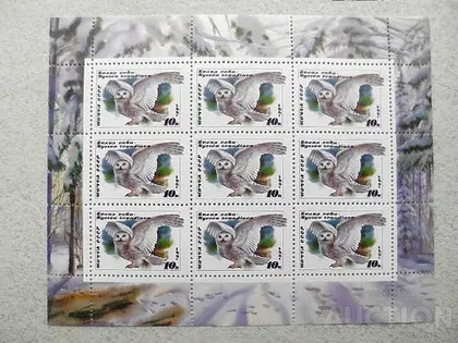 фото, Поштовий малий аркуш марок СССР 1990 рік Фауна "Сови"