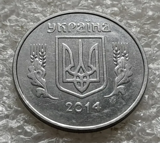 (6508) 5 копійок 2014 1.11ВГм засмічення на реверсі (5 копеек 2014 брак засорение) Недорого