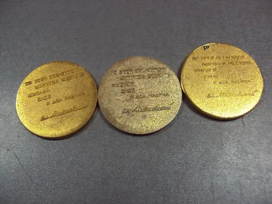 настольная медаль 100 лет ленин 1870-1970 лот 3 шт №4295 Де купити
