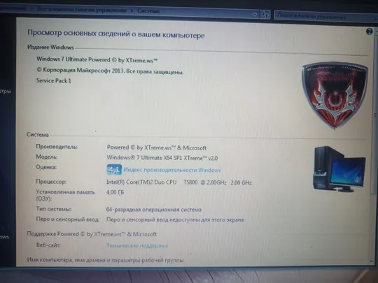 Acer Aspire 7735ZG Де купити