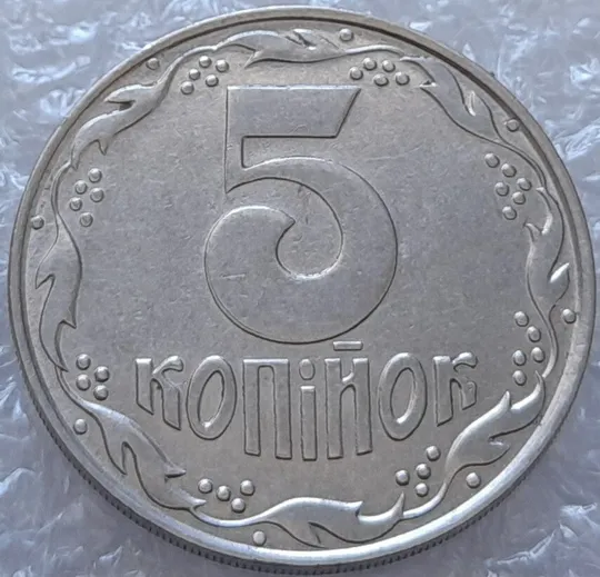 (3163) 5 копійок 1992 здвоєння елементів зображення на реверсі - 3 монети одним лотом (5 копеек 1992 брак двойной удар вдогонку) З аукціону