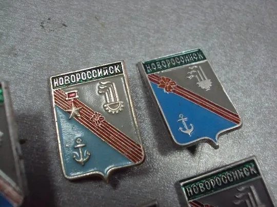 знак герб новороссийск лот 7 шт №2292 З аукціону