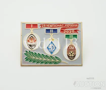 фото, футбол - Призеры чемпионата Украины 2020 года - Шахтер,  Динамо Киев, Заря.