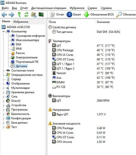 Материнська плата з ноутбука DELL Latitude E6420 LA-6592P 0H2YDF (дефект) Інтернет-аукціон