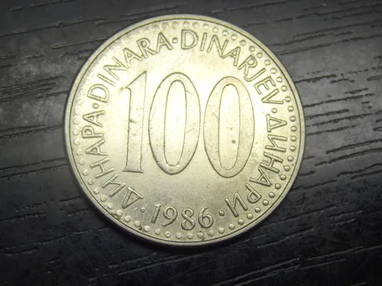 100 динарів 1986 Югославія Ціна
