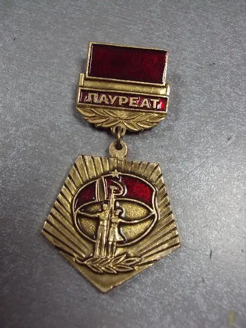 Купити знак лауреат 3 всесоюзный фестиваль народного творчества дот 2 шт №1699