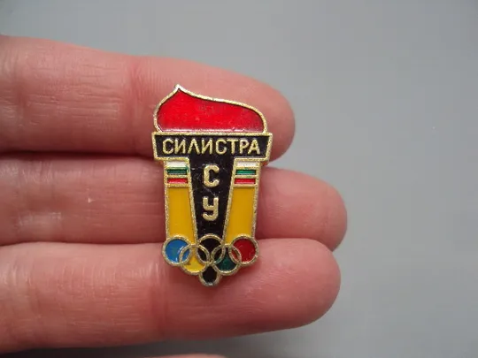 Купити Знак спорт олимпиада Силистра СУ факел олимпийские игры символ кольца ссср контурный №17809