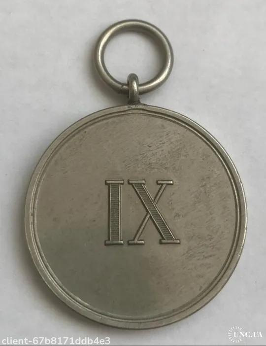 Купити Саксония. Медаль за выслугу лет 3-й степени за 9 лет (1913-1918).Сохран Бомба.