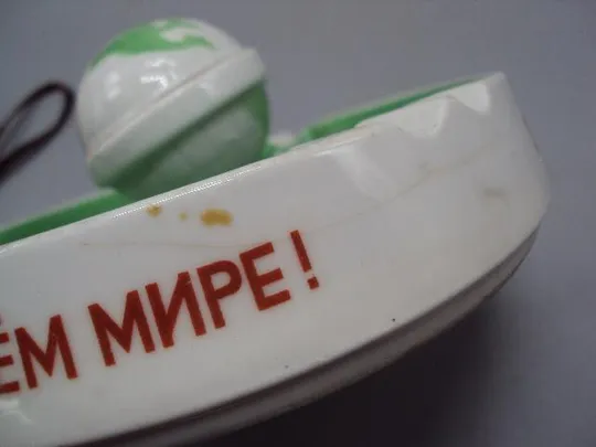 Пепельница фарфор глобус За мир во всем мире! five werse porzellan ilmenau под реставрацию №14189 З аукціону