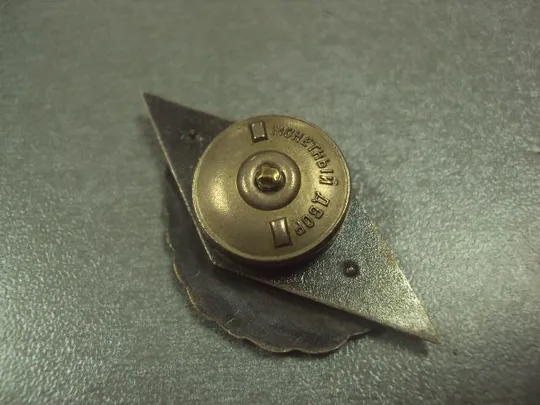 ромб оау одесское артиллерийское училище ву №9281 Продаж