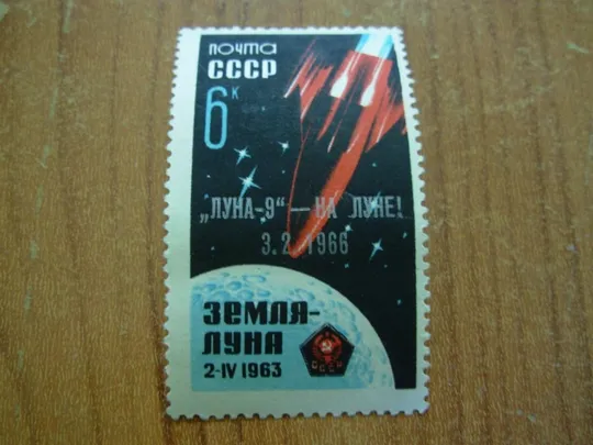 1963.ссср.Космос.Надпечатка 1966. Ціна