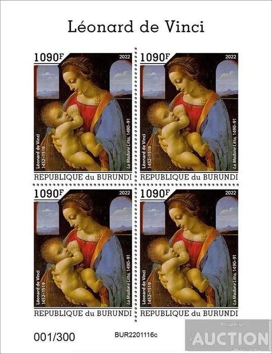Бурунди-Леонардо да Винчи-2022. Чистый полный красивый комплект-Блок+2 М/Листа + серия 1 марка.MNH. З аукціону