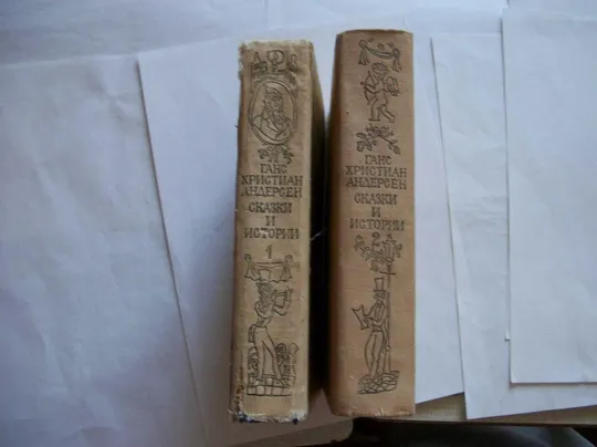 Купити Книги Г.Х. Андерсен Марк Твен , Жюль Верн , Джек Лондон -всего 5-пять книг