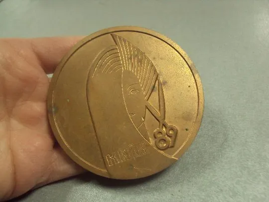 знак медаль настольная всесоюзный конкурс парикмахеров и косметологов киев 1989 №12725 З аукціону