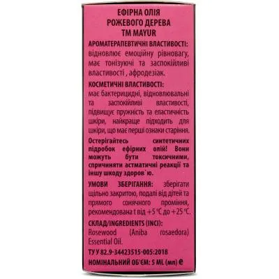 Эфирное масло Mayur Розового дерева 5 мл (4820189561545) З аукціону