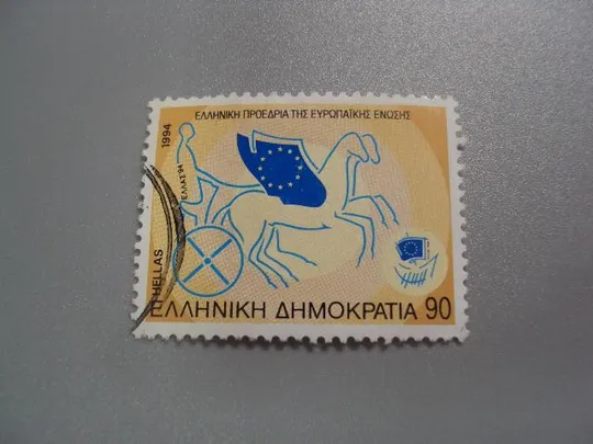 марка Греция 1994 Вступление в Евросоюз гаш №2632 Ціна