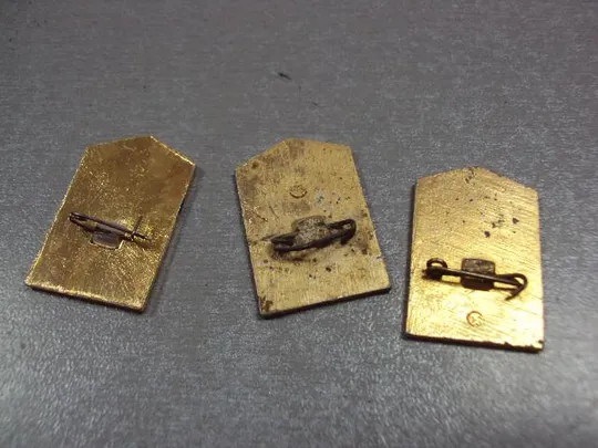 знак ударник коммунистического труда лот 23 шт №1737 Інтернет-аукціон