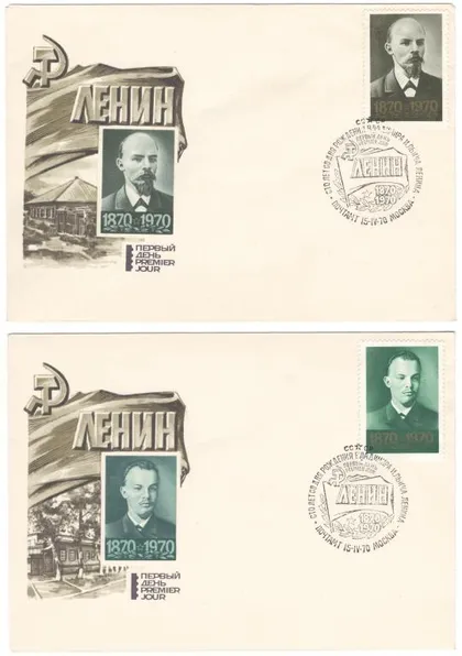 фото, 100 лет со дня рождения Ленина. КПД комплект 10 конвертів. 1970 рік. СРСР
