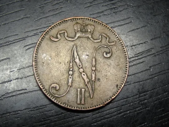 5 пенні Фінляндія 1896 рідкісна Ціна