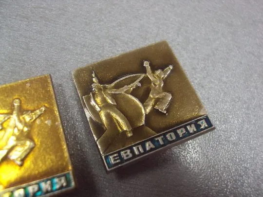 знак евпатория крым памятник лот 5 шт №148 Інтернет-аукціон