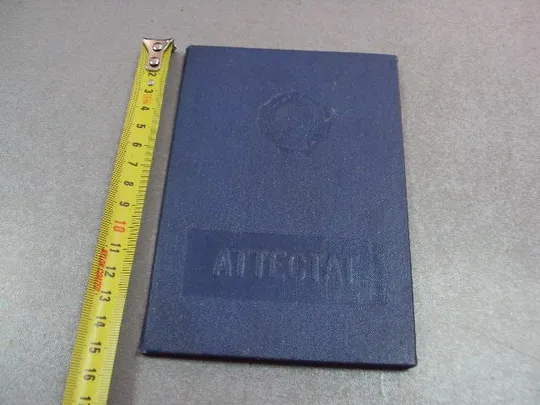 Купити документ выписка аттестат с отличием константиновка гпму №20 1980 №4382