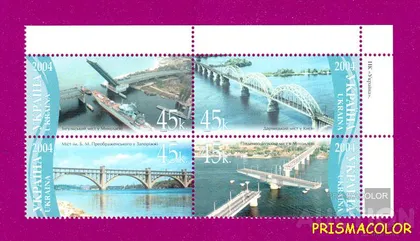 фото, ** УКРАИНА 2004 N605-608 сцепка Мосты