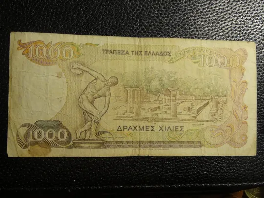 Купити 1000 драхм Греція 1987