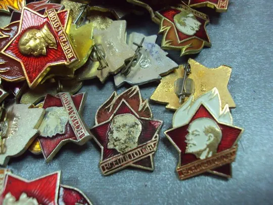 знак пионерия всегда готов лот 209 шт №4554 Недорого