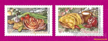 фото, ** УКРАИНА 2021 N1928-1929 марки Украинские блюда - Колбаса и Чебуреки СЕРИЯ ЛИТЕРА V