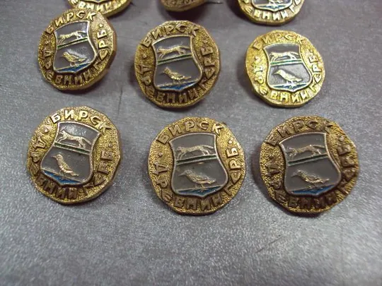 знак герб древний бирск лот 9 шт №3239 Продаж