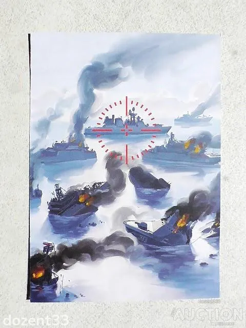 Поштова картка " русскій воєнний флот - до дна ! " Ціна