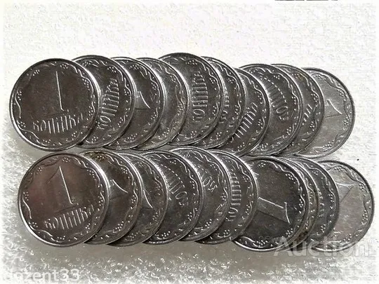1 копійка 2011 рік Україна " 20 штук одним лотом " (512+) Ціна