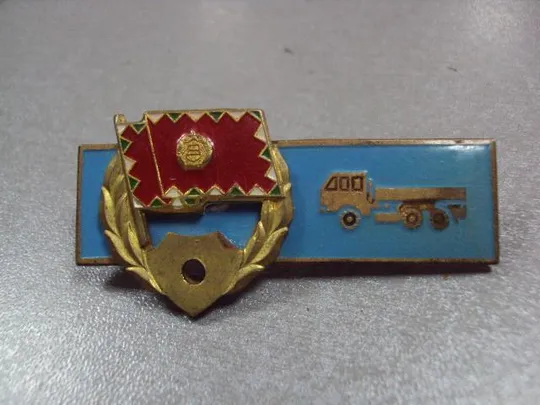 Купити знак венгрия классность автомобиль автомобилист №10495