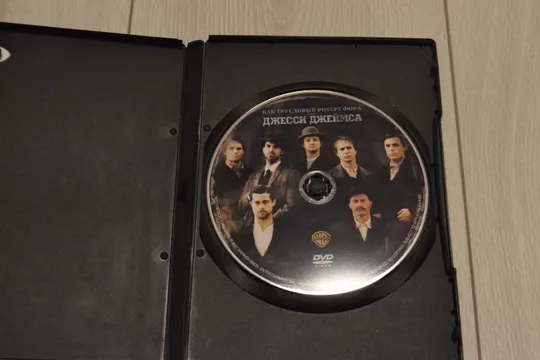 Как трусливый Роберт Форд убил Джесси Джеймса З аукціону