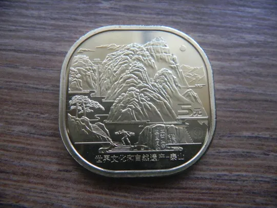 Китай 5 юань 2019 UNC Всемирное наследие ЮНЕСКО - Священная гора Тайшань UNC Ціна