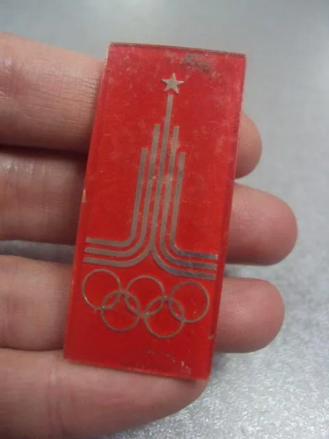 знак олимпиада москва 1980 символ лот 3 шт №5512 Де купити
