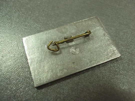 знак 80 лет завод электросила ленинград 1898-1978 №1159 З аукціону