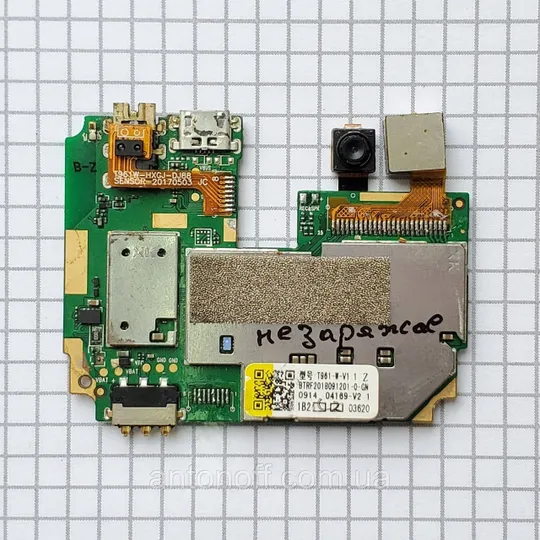 Системна плата Ergo A556 Blaze не заряджається! Ціна