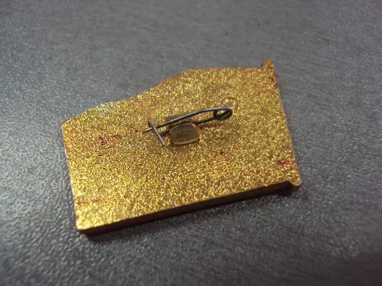 знак делегат 15 московской конференции профсоюз тестильной и легкой промышленности №10426 З аукціону